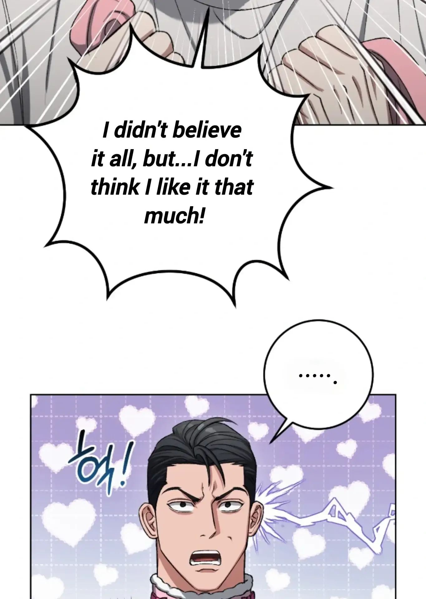 Baby’s so scary Chapter 8 - Page 7 in English