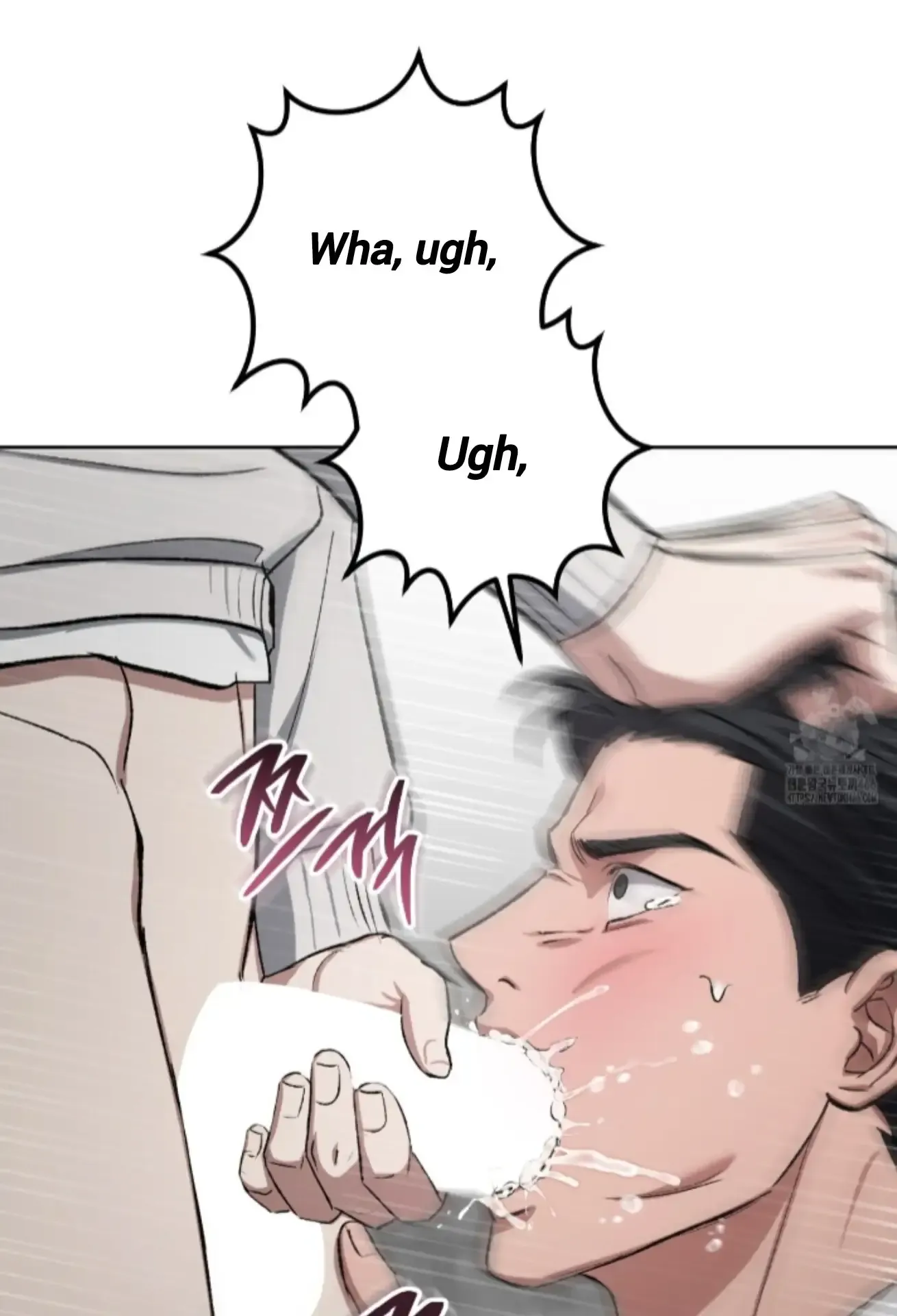 Baby’s so scary Chapter 8 - Page 73 in English