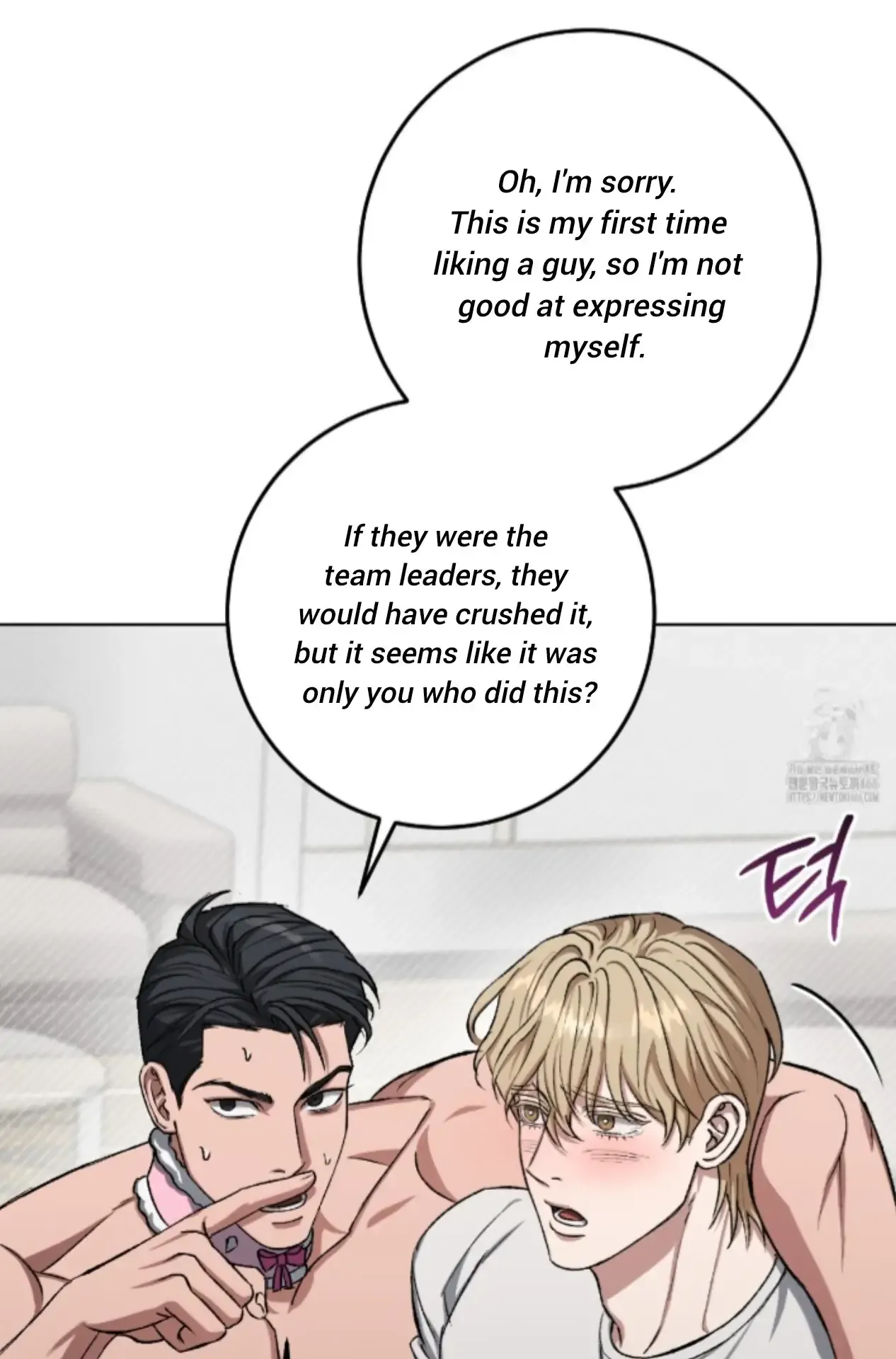Baby’s so scary Chapter 8 - Page 9 in English