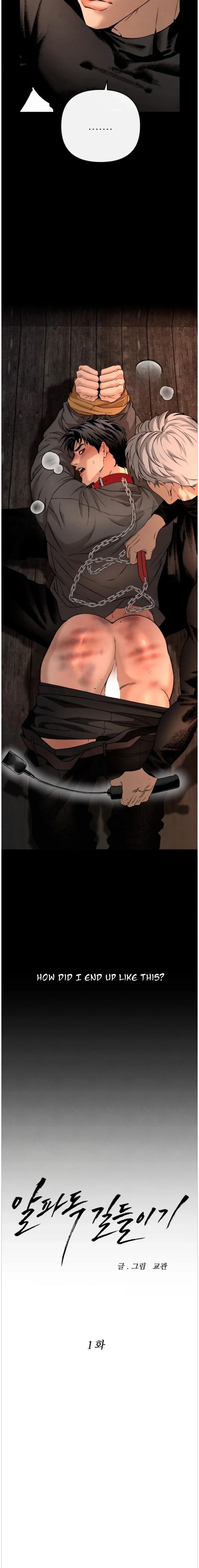 Read Taming the Alpha Dog Manga Online Free – Dark BL, Psychological Drama & Power Play Chapter 2 - Page 4 in English