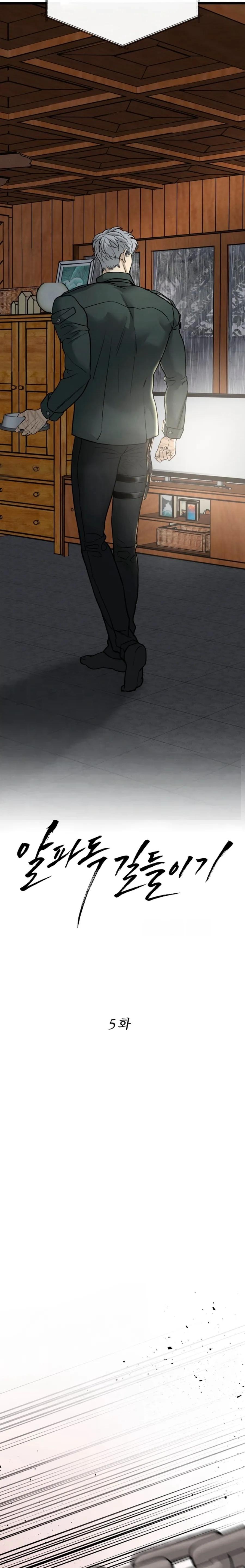 Read Taming the Alpha Dog Manga Online Free – Dark BL, Psychological Drama & Power Play Chapter 6 - Page 6 in English