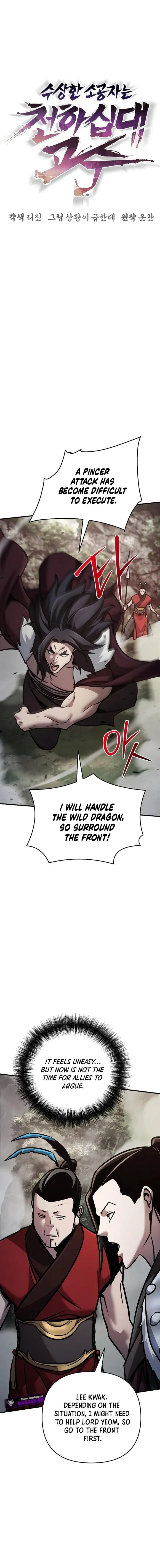 The Mysterious World’s Greatest Martial Artist Little Prince Chapter 109 - Page 14 in English