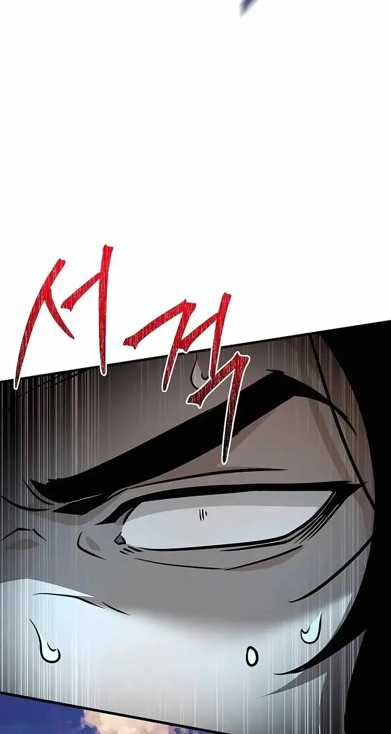 The Mysterious World’s Greatest Martial Artist Little Prince Chapter 121 - Page 132 in English