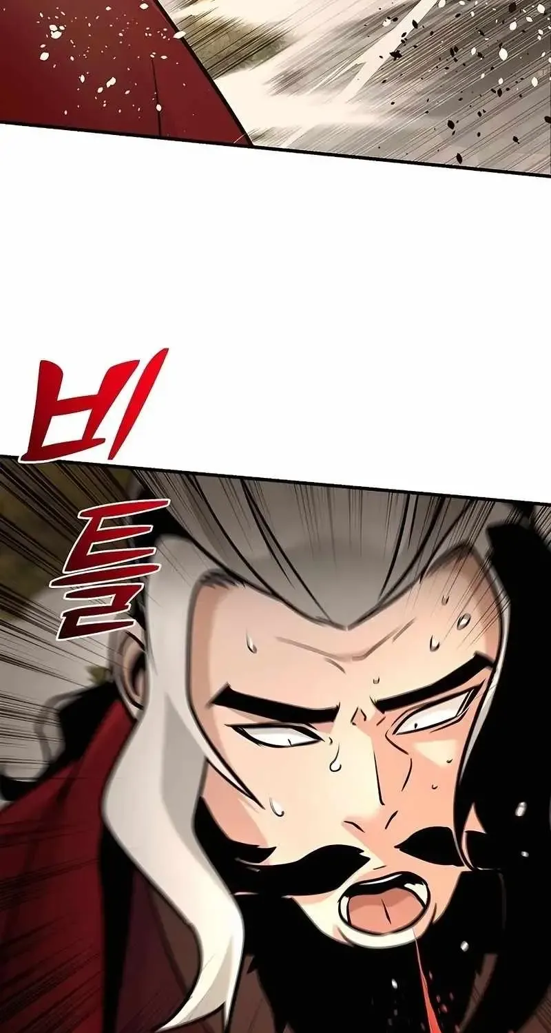 The Mysterious World’s Greatest Martial Artist Little Prince Chapter 121 - Page 141 in English