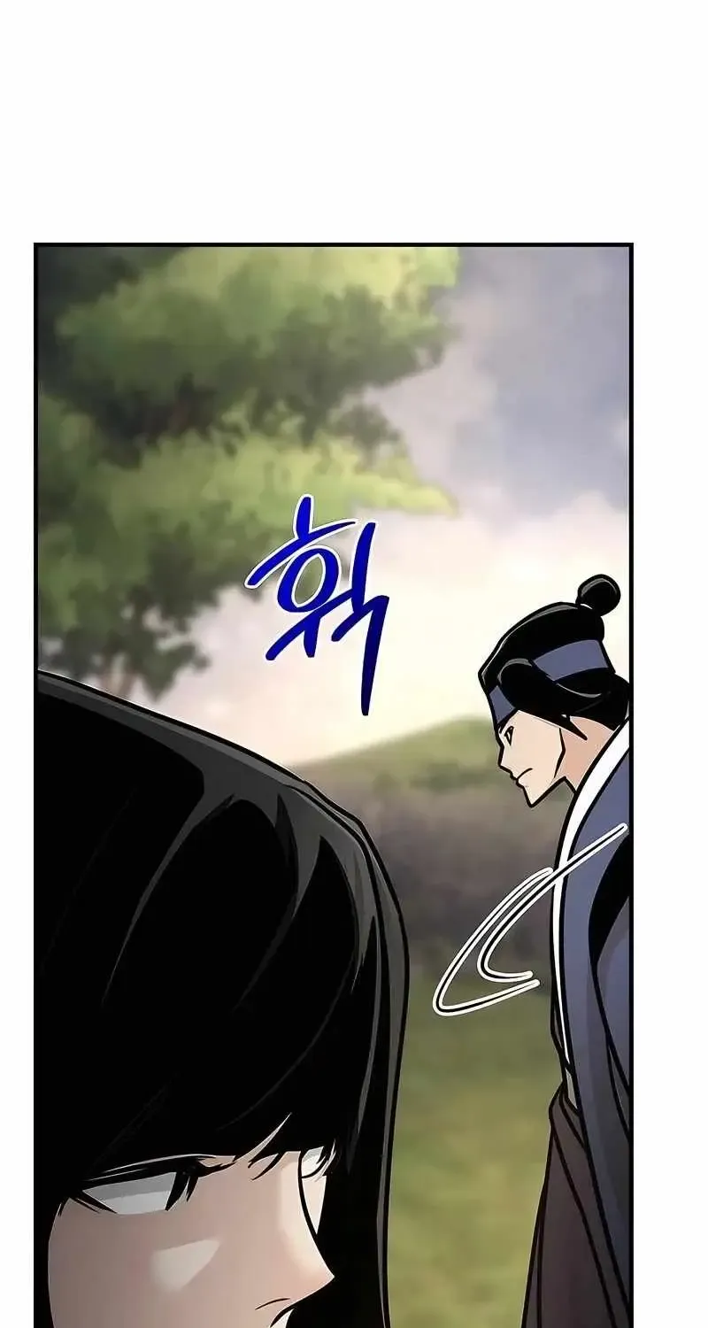 The Mysterious World’s Greatest Martial Artist Little Prince Chapter 121 - Page 27 in English