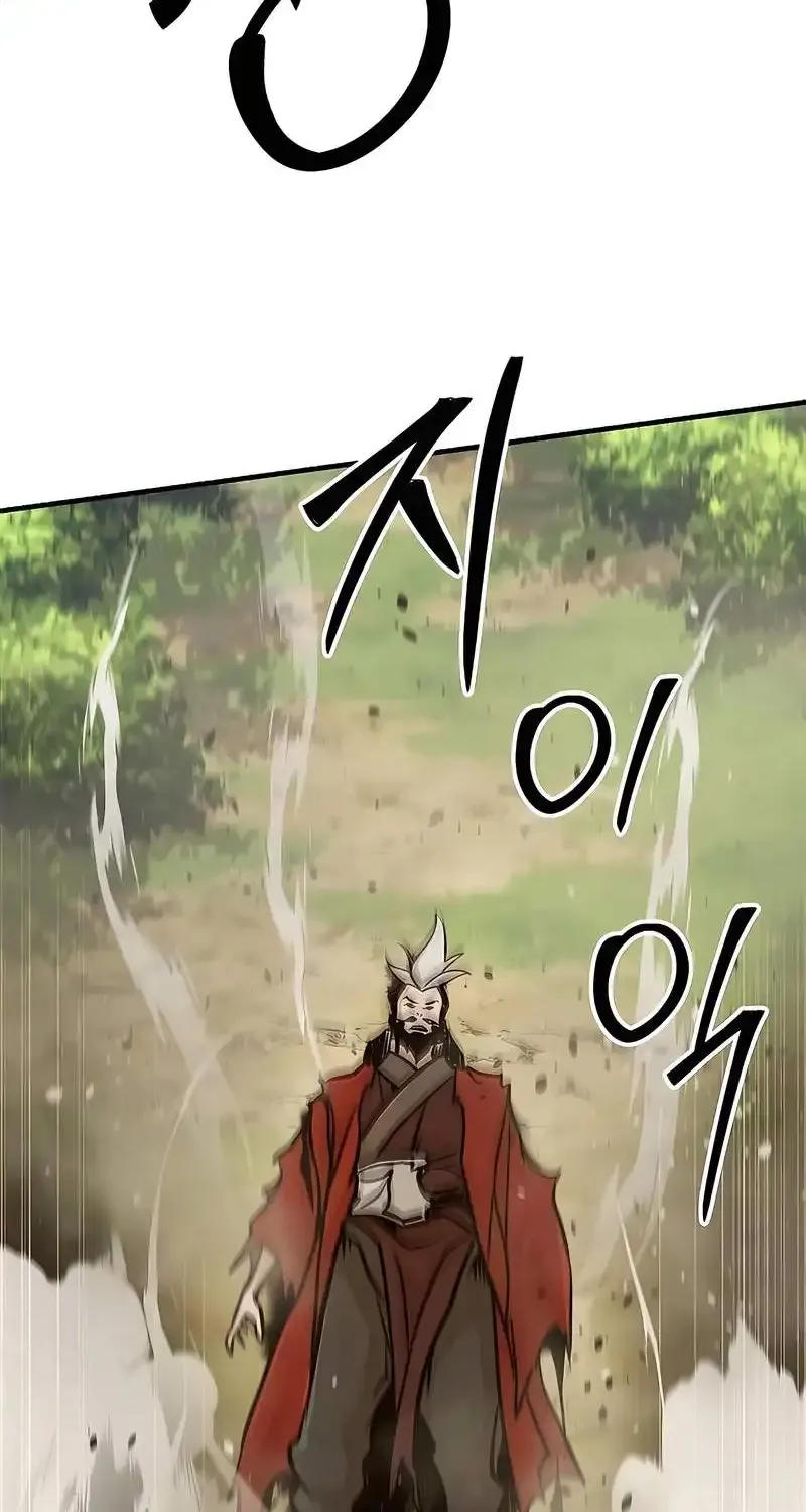 The Mysterious World’s Greatest Martial Artist Little Prince Chapter 122 - Page 85 in English