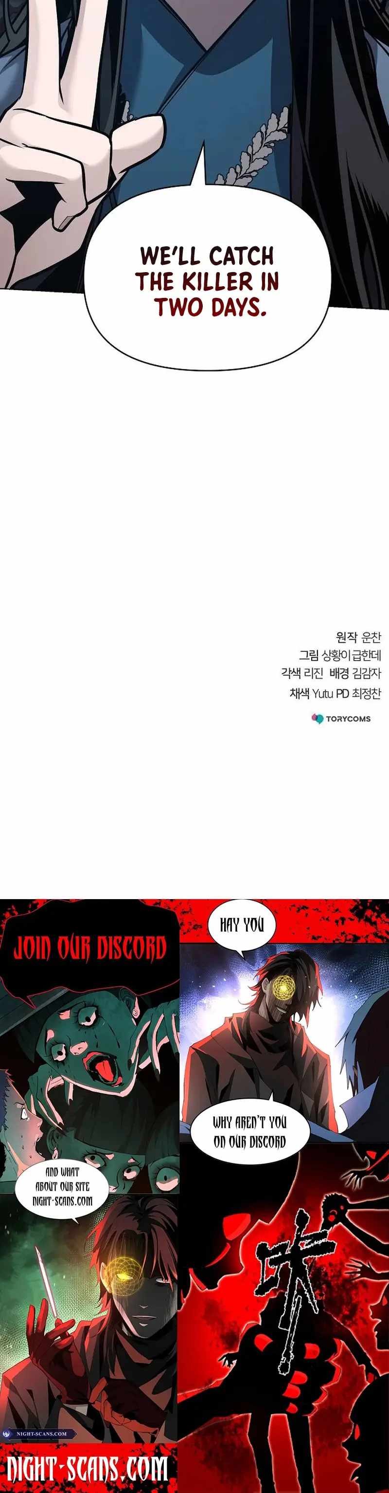 The Mysterious World’s Greatest Martial Artist Little Prince Chapter 26 - Page 24 in English