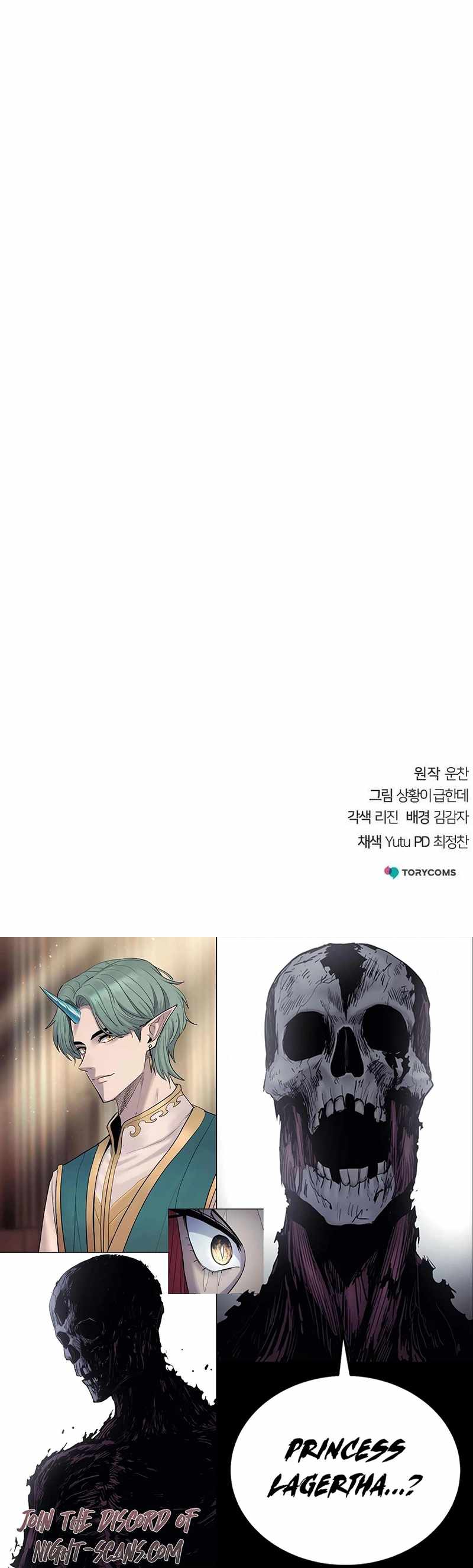 The Mysterious World’s Greatest Martial Artist Little Prince Chapter 41 - Page 27 in English