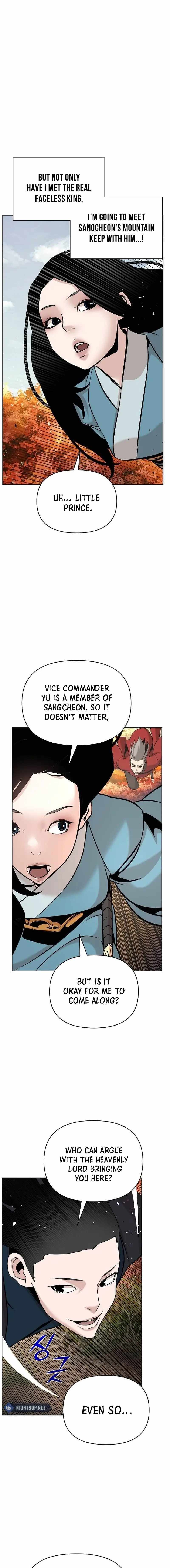 The Mysterious World’s Greatest Martial Artist Little Prince Chapter 42 - Page 11 in English