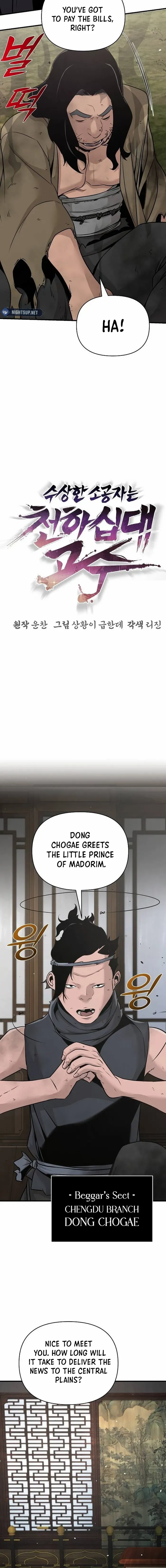 The Mysterious World’s Greatest Martial Artist Little Prince Chapter 46 - Page 10 in English