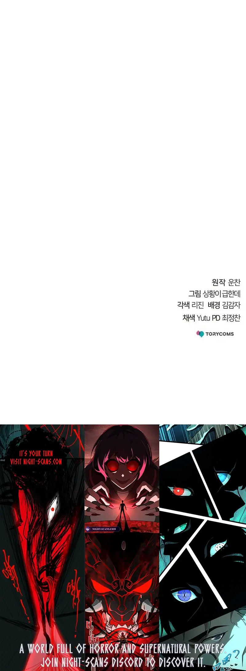 The Mysterious World’s Greatest Martial Artist Little Prince Chapter 48 - Page 25 in English