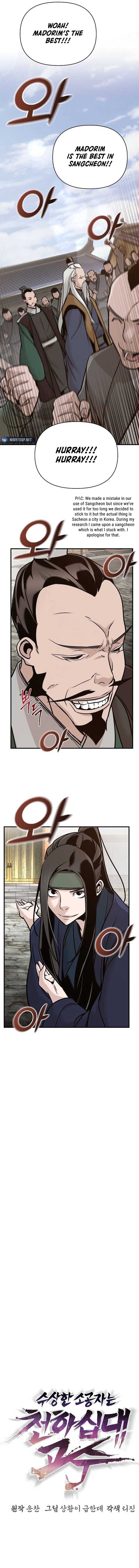 The Mysterious World’s Greatest Martial Artist Little Prince Chapter 50 - Page 6 in English