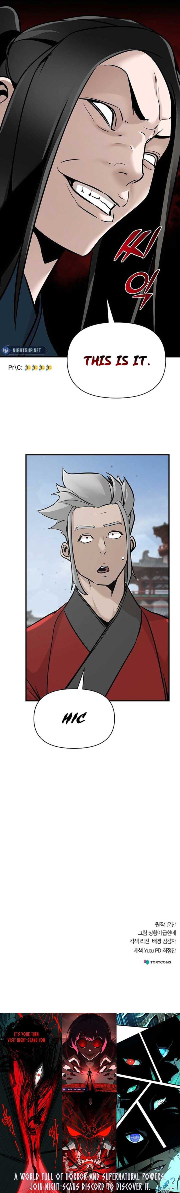 The Mysterious World’s Greatest Martial Artist Little Prince Chapter 51 - Page 23 in English