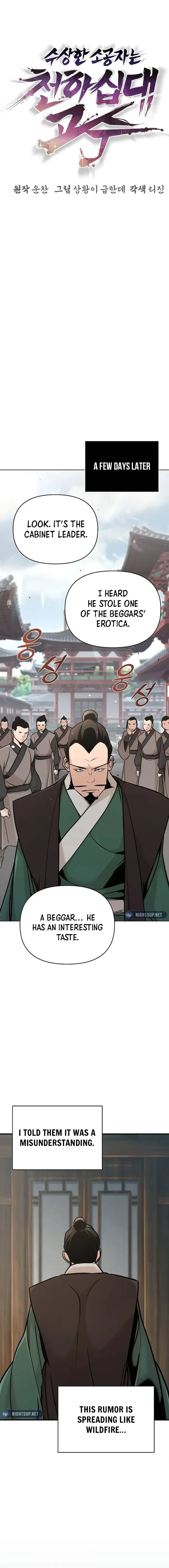 The Mysterious World’s Greatest Martial Artist Little Prince Chapter 57 - Page 3 in English