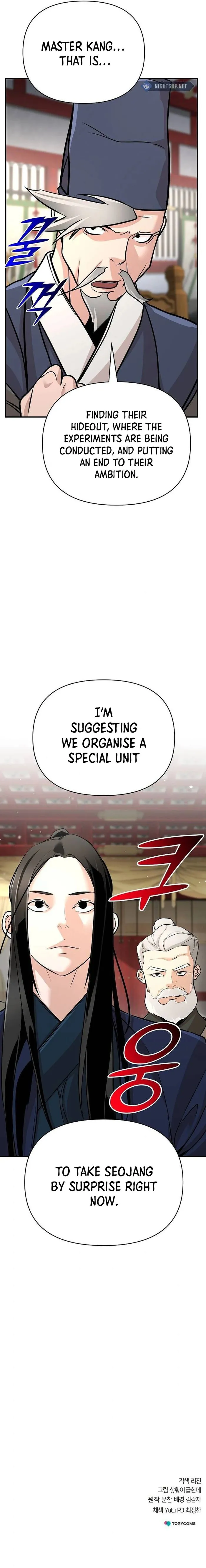 The Mysterious World’s Greatest Martial Artist Little Prince Chapter 61 - Page 22 in English