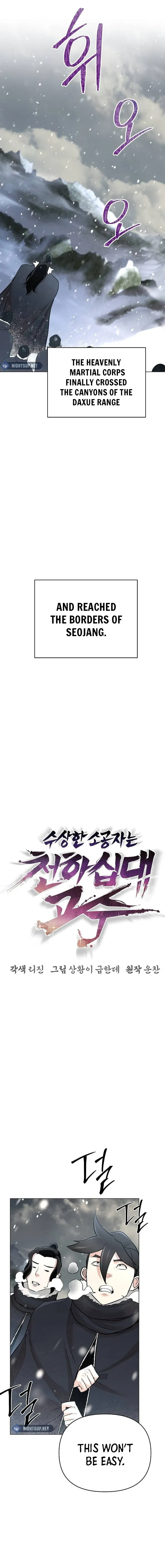 The Mysterious World’s Greatest Martial Artist Little Prince Chapter 63 - Page 7 in English