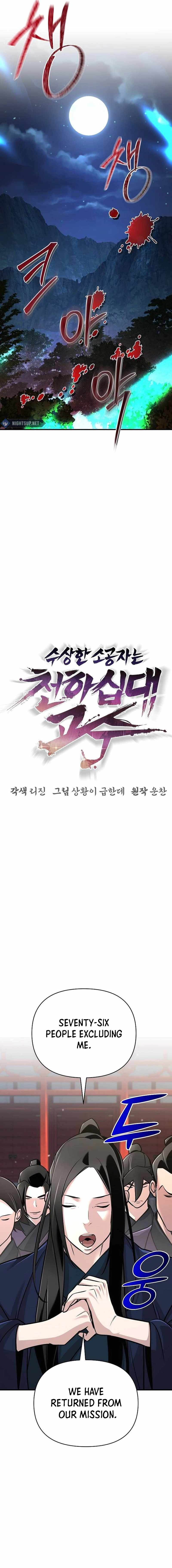 The Mysterious World’s Greatest Martial Artist Little Prince Chapter 66 - Page 9 in English