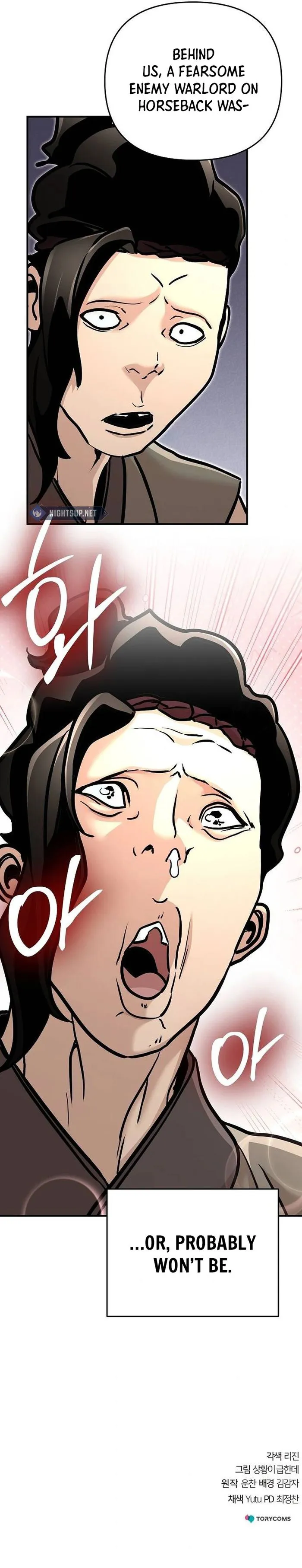 The Mysterious World’s Greatest Martial Artist Little Prince Chapter 79 - Page 26 in English