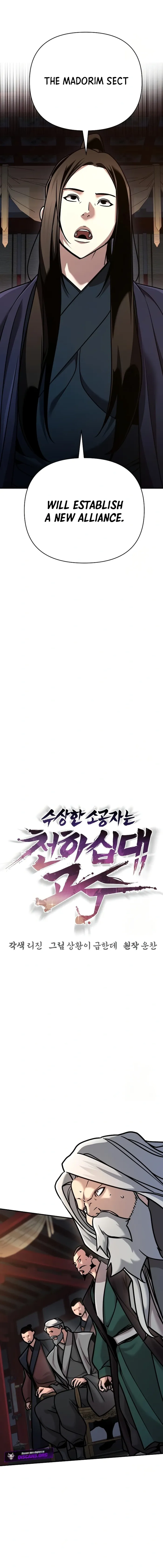 The Mysterious World’s Greatest Martial Artist Little Prince Chapter 86 - Page 3 in English