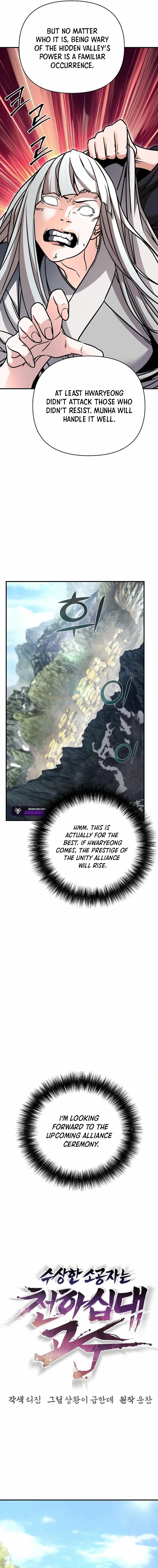 The Mysterious World’s Greatest Martial Artist Little Prince Chapter 90 - Page 12 in English