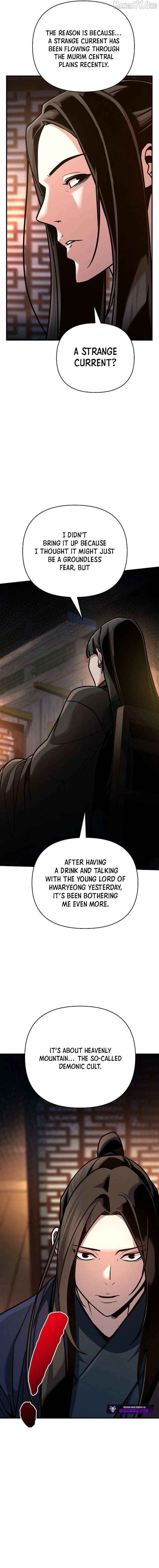 The Mysterious World’s Greatest Martial Artist Little Prince Chapter 94 - Page 3 in English