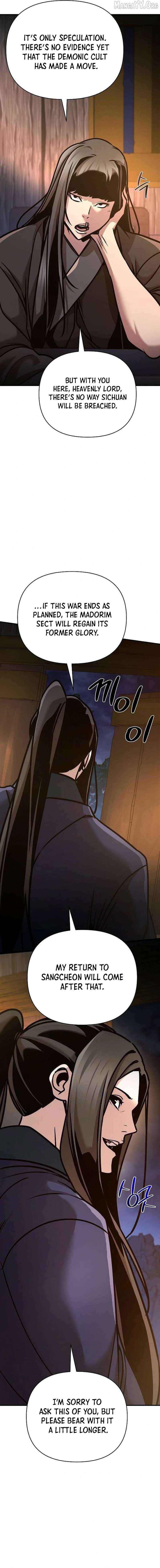The Mysterious World’s Greatest Martial Artist Little Prince Chapter 94 - Page 6 in English