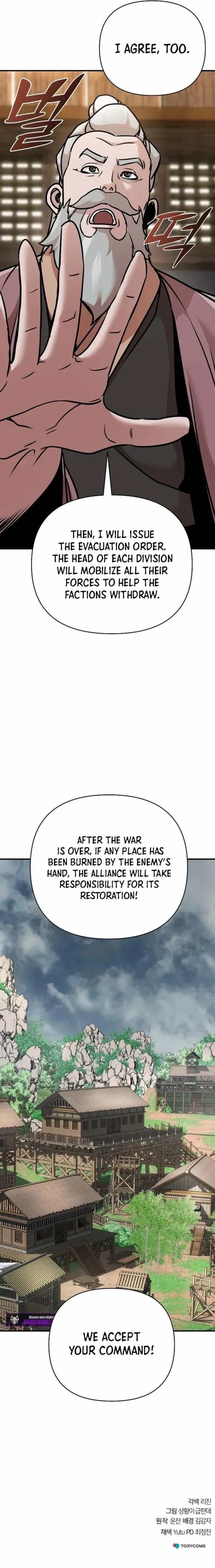 The Mysterious World’s Greatest Martial Artist Little Prince Chapter 96 - Page 26 in English