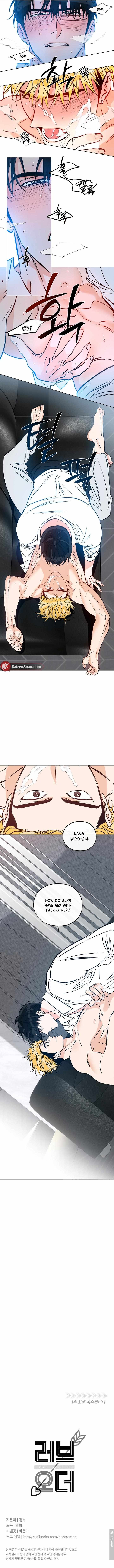 Love Order Chapter 2 - Page 6 in English