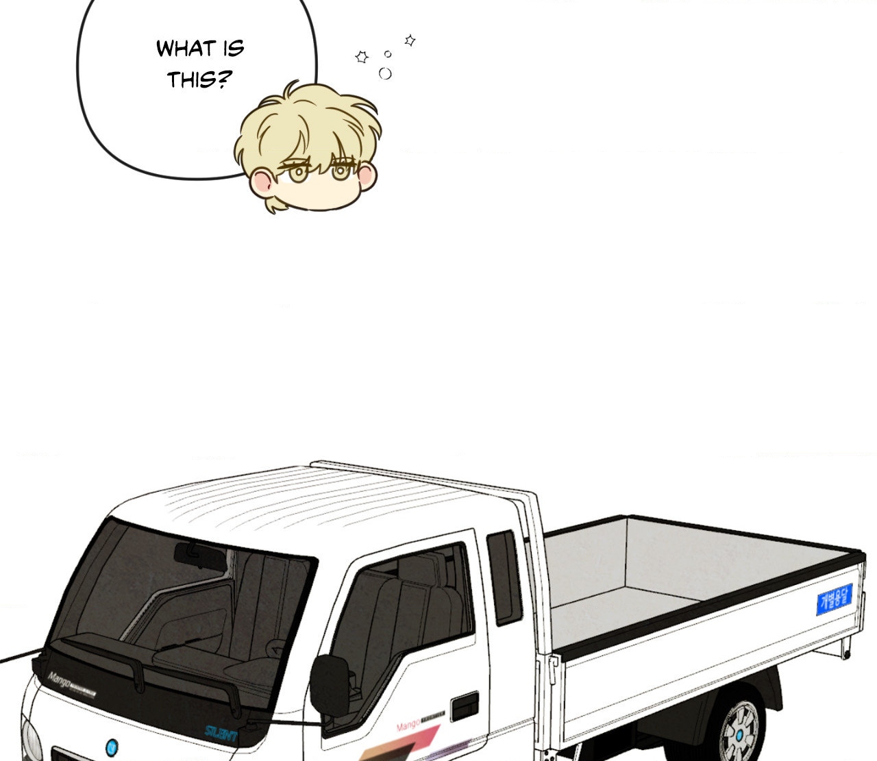 The Sacred Serpent’s Seduction [UNCENSORED] Chapter 15 - Page 39 in English