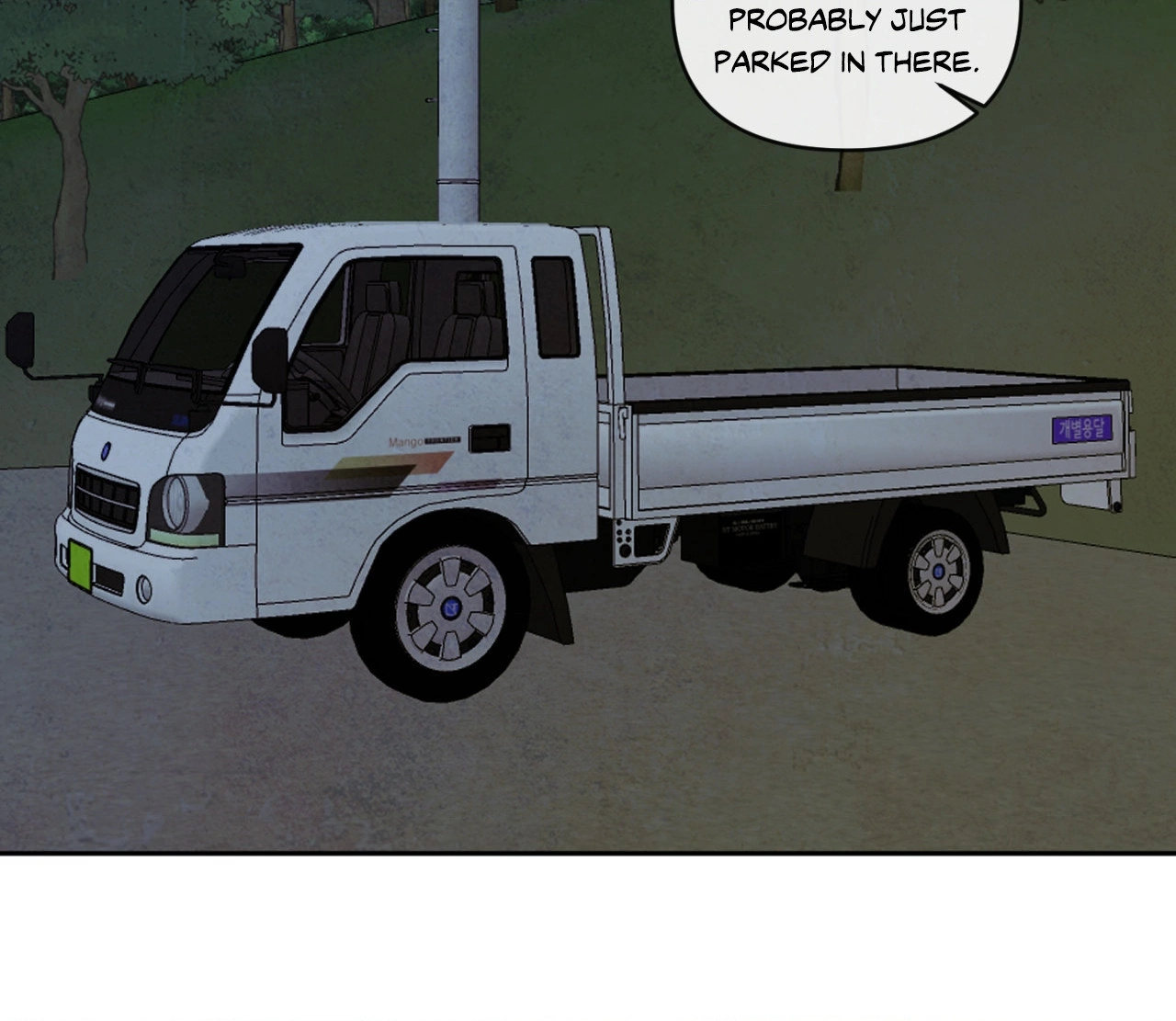 The Sacred Serpent’s Seduction [UNCENSORED] Chapter 17 - Page 10 in English
