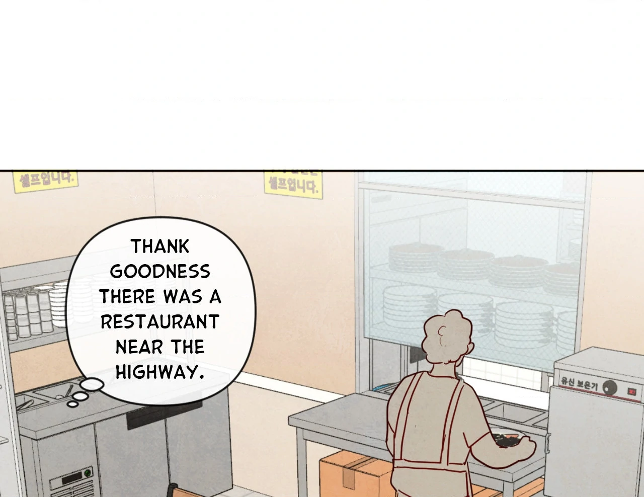 The Sacred Serpent’s Seduction [UNCENSORED] Chapter 19 - Page 85 in English