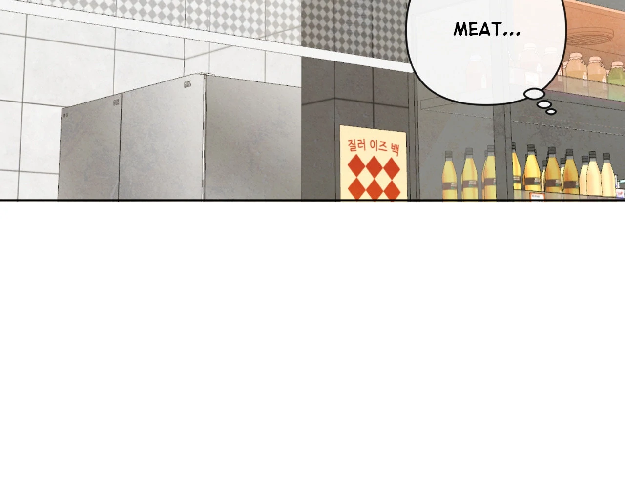 The Sacred Serpent’s Seduction [UNCENSORED] Chapter 21 - Page 88 in English