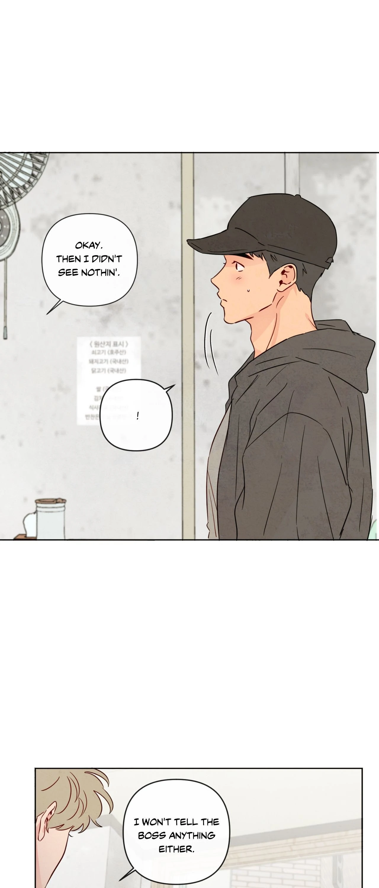 The Sacred Serpent’s Seduction [UNCENSORED] Chapter 39 - Page 8 in English
