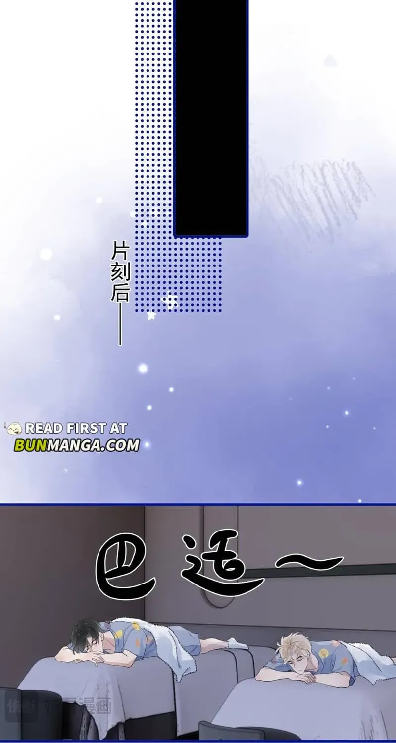 Rejoice In Your Enemies Chapter 100 - Page 18 in English