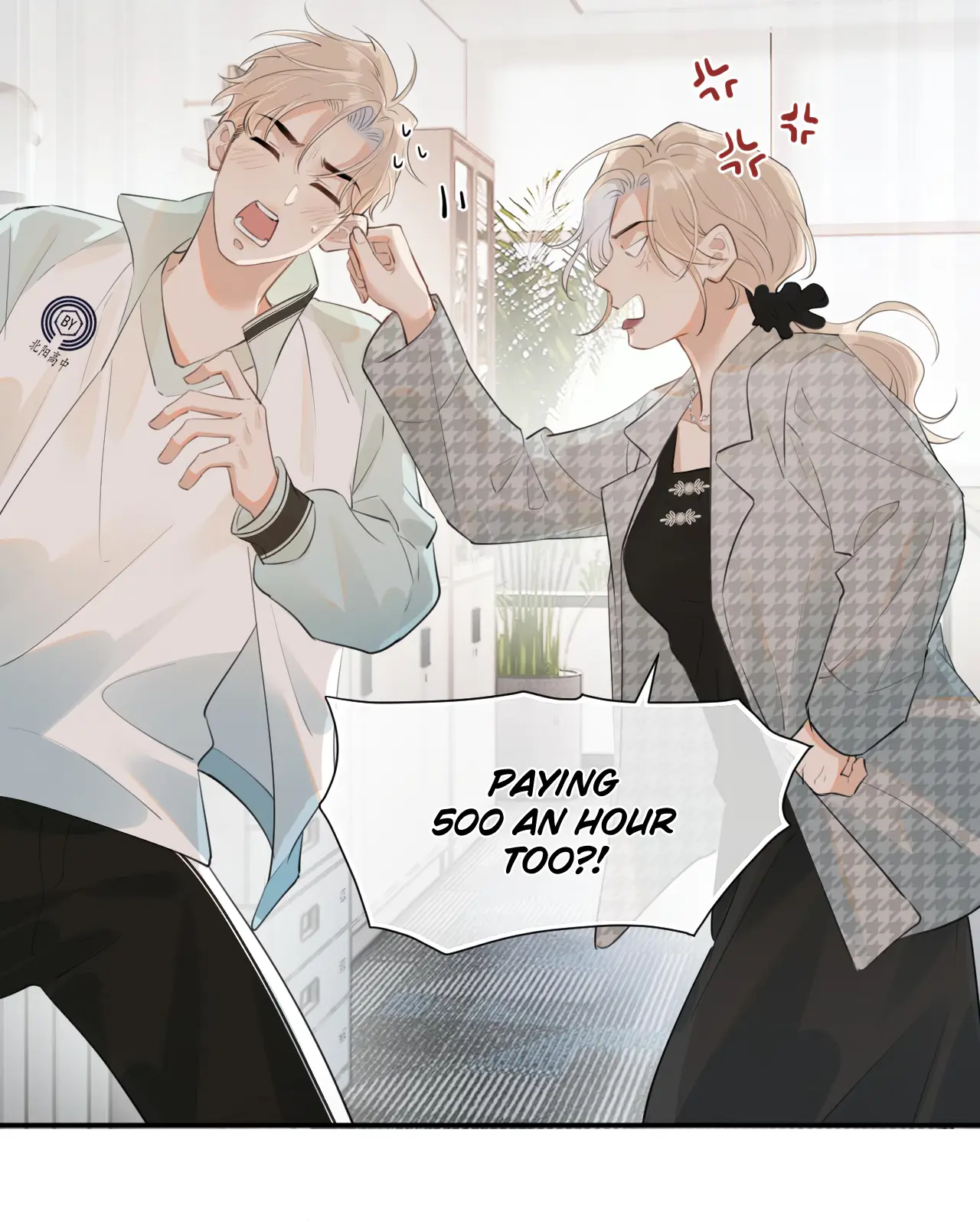 Rejoice In Your Enemies Chapter 23 - Page 5 in English