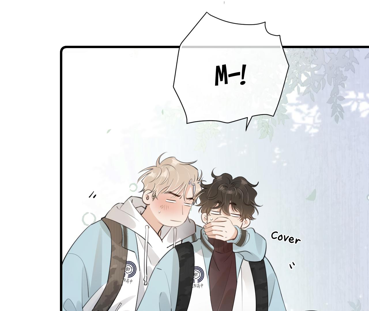 Rejoice In Your Enemies Chapter 33 - Page 13 in English