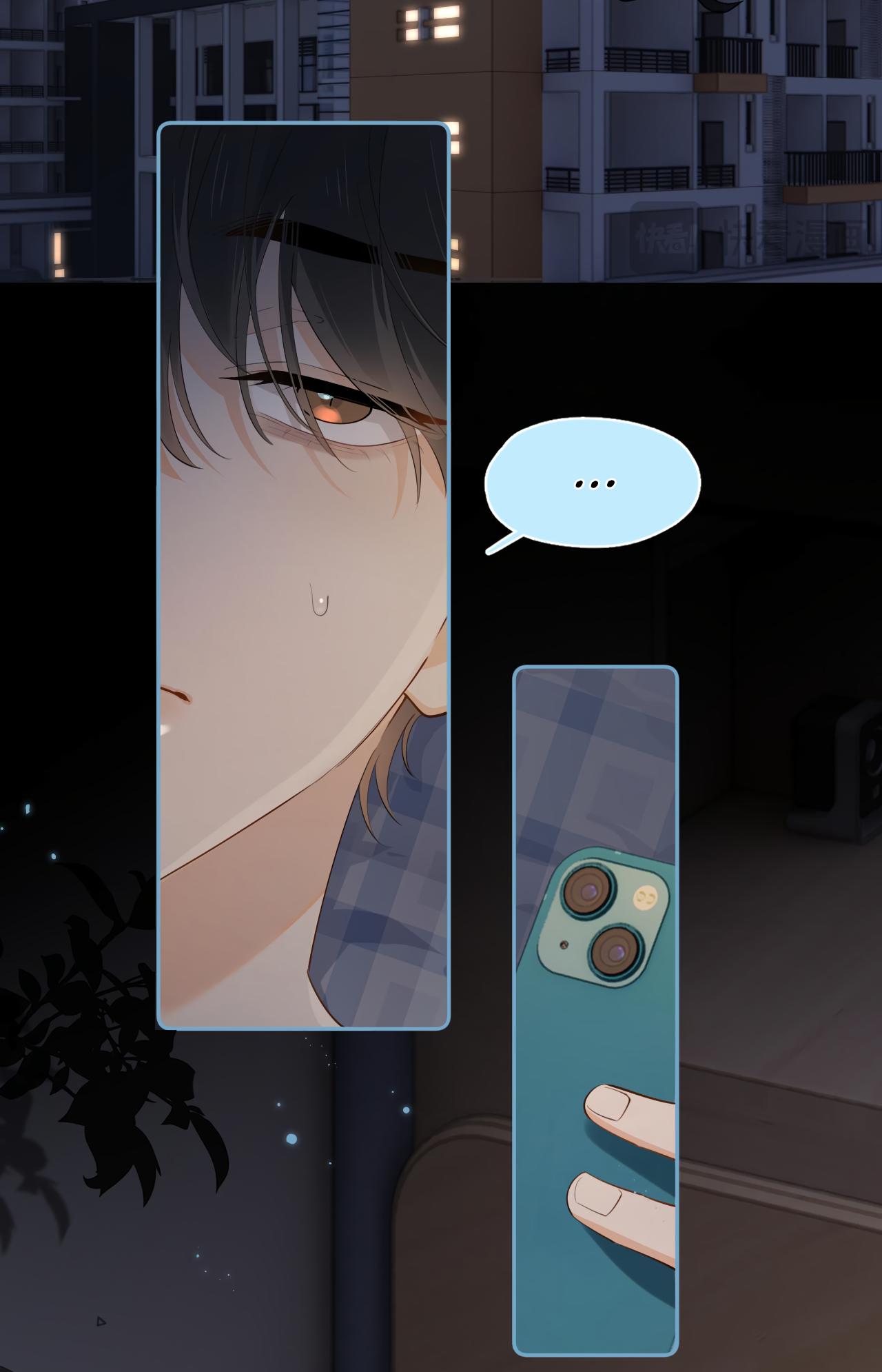 Rejoice In Your Enemies Chapter 5 - Page 24 in English