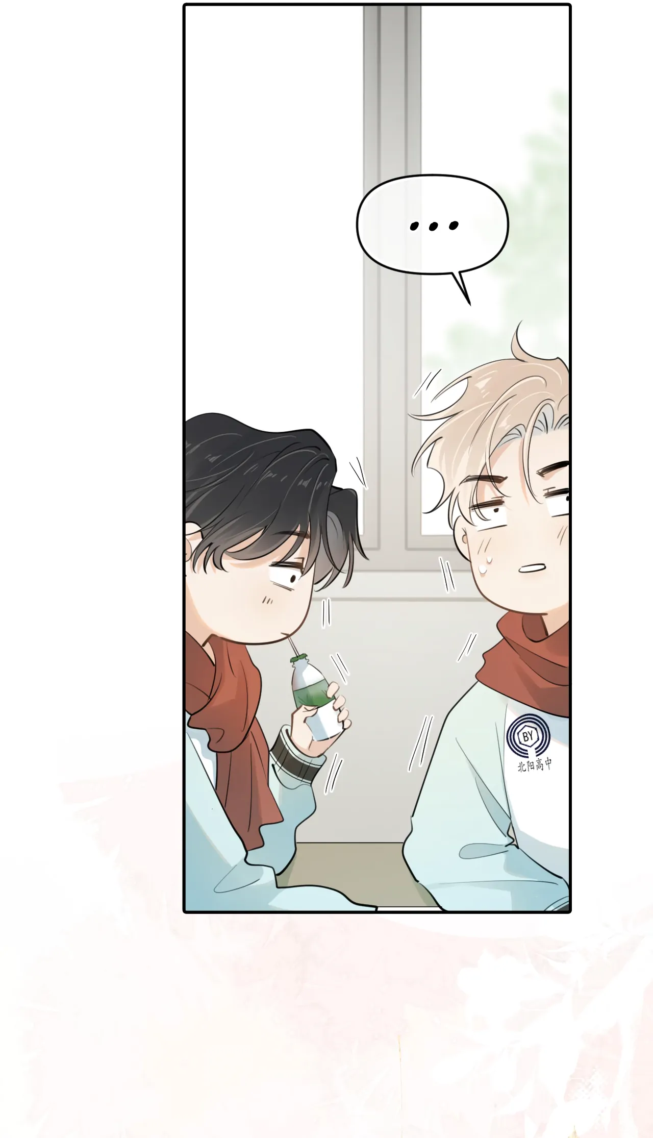 Rejoice In Your Enemies Chapter 51 - Page 10 in English