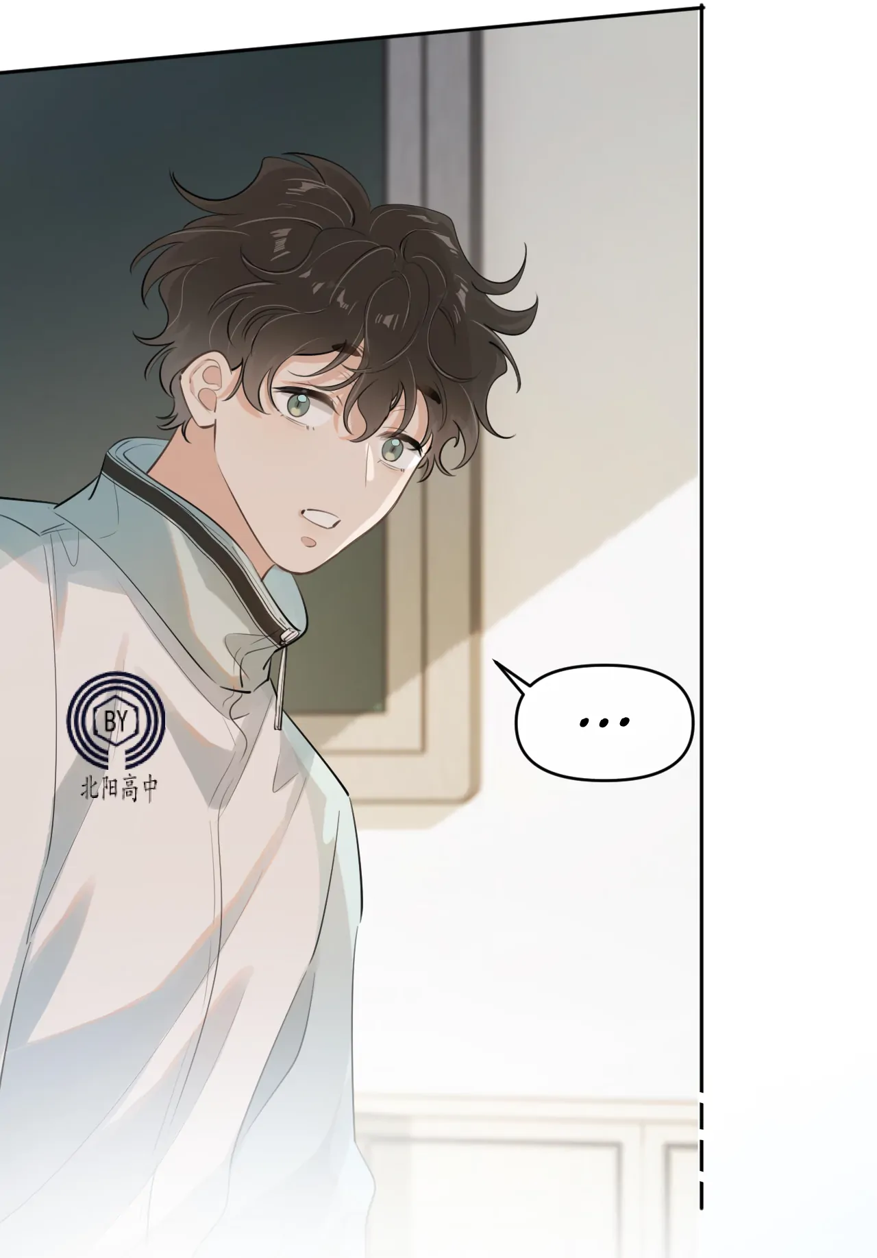 Rejoice In Your Enemies Chapter 51 - Page 17 in English