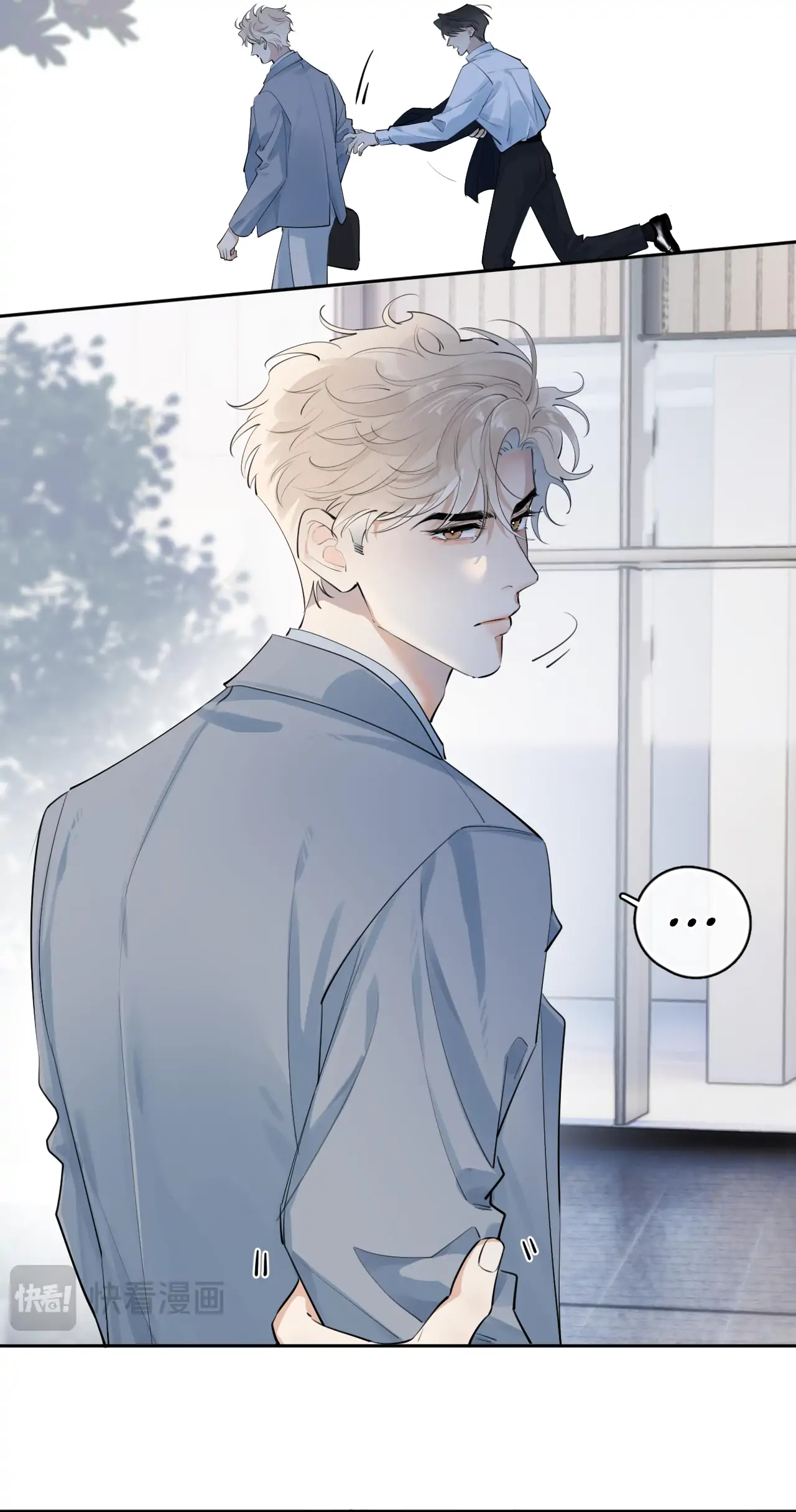Rejoice In Your Enemies Chapter 58 - Page 3 in English