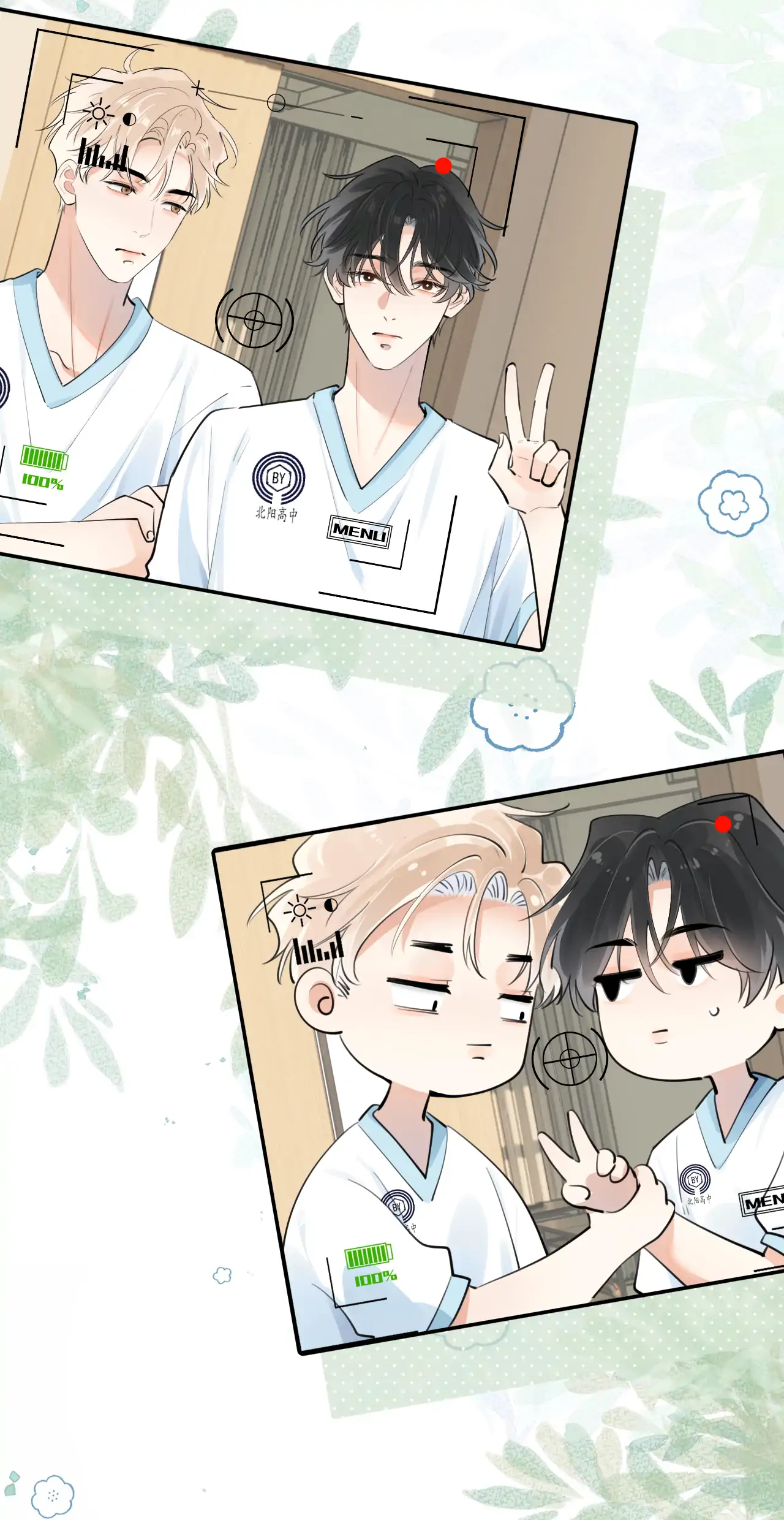Rejoice In Your Enemies Chapter 64 - Page 13 in English