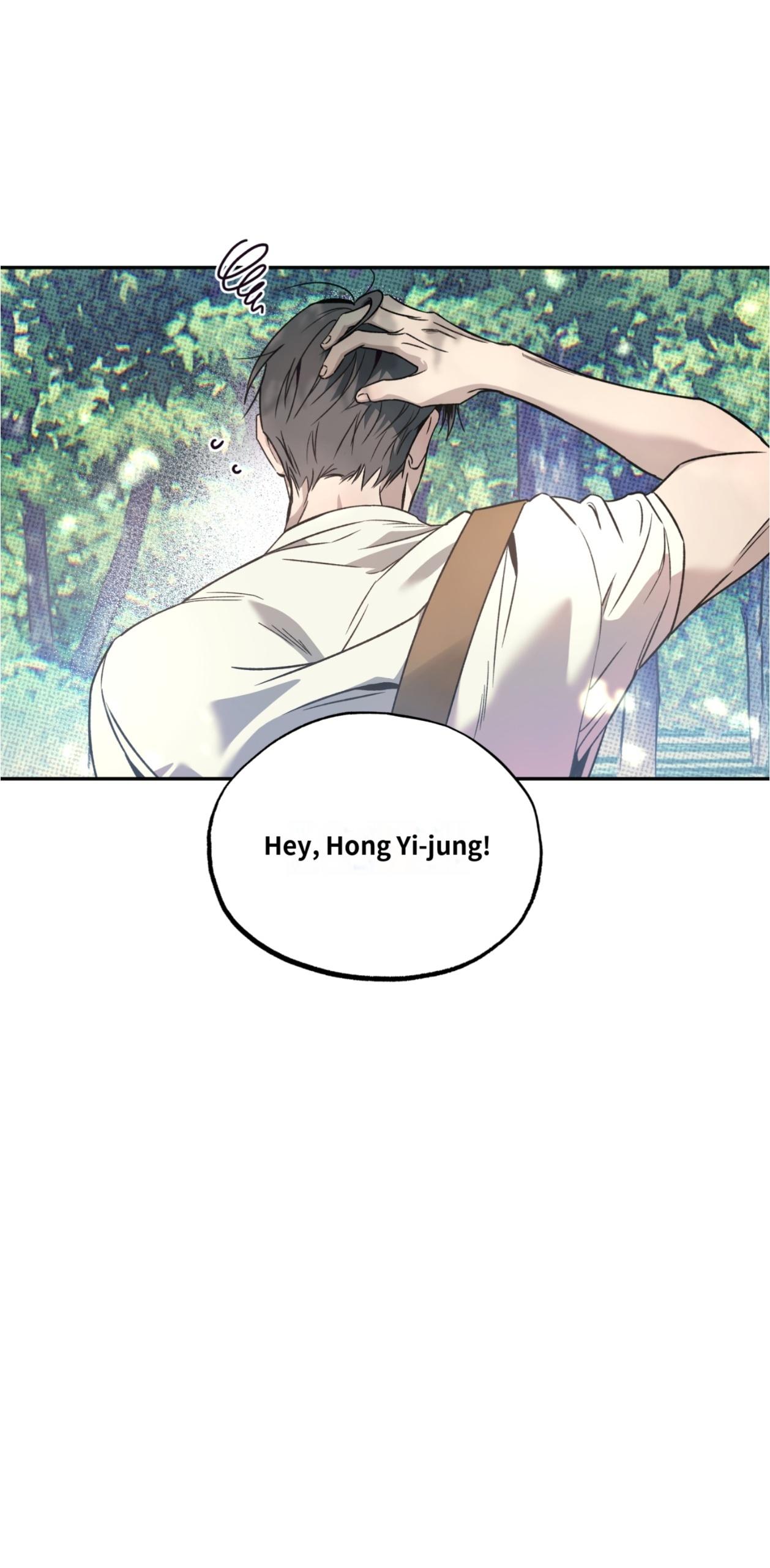 Do Not Press the Plum Chapter 1 - Page 6 in English