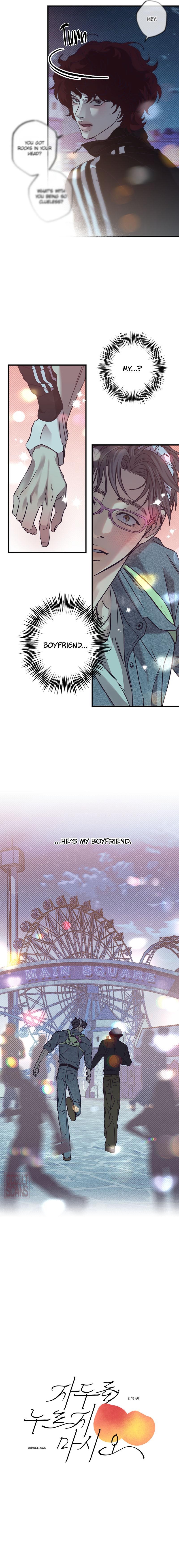 Do Not Press the Plum Chapter 7 - Page 4 in English