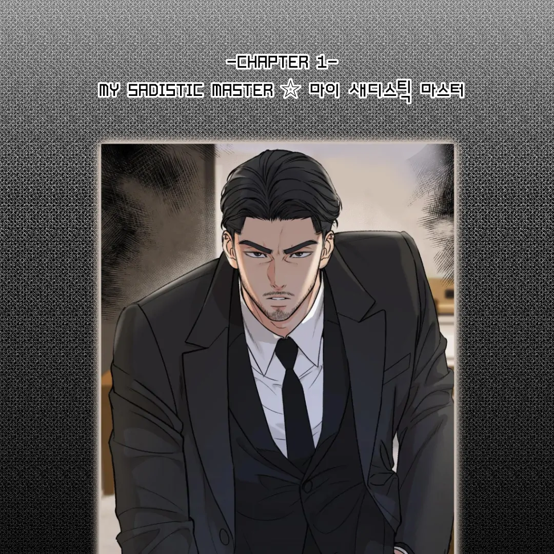MY SADISTIC MASTER Chapter 1 - Page 138 in English