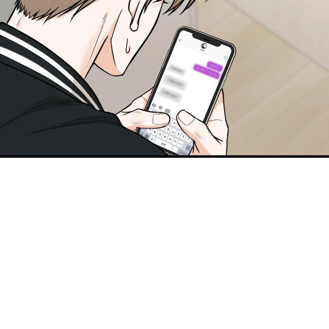 MY SADISTIC MASTER Chapter 1 - Page 81 in English
