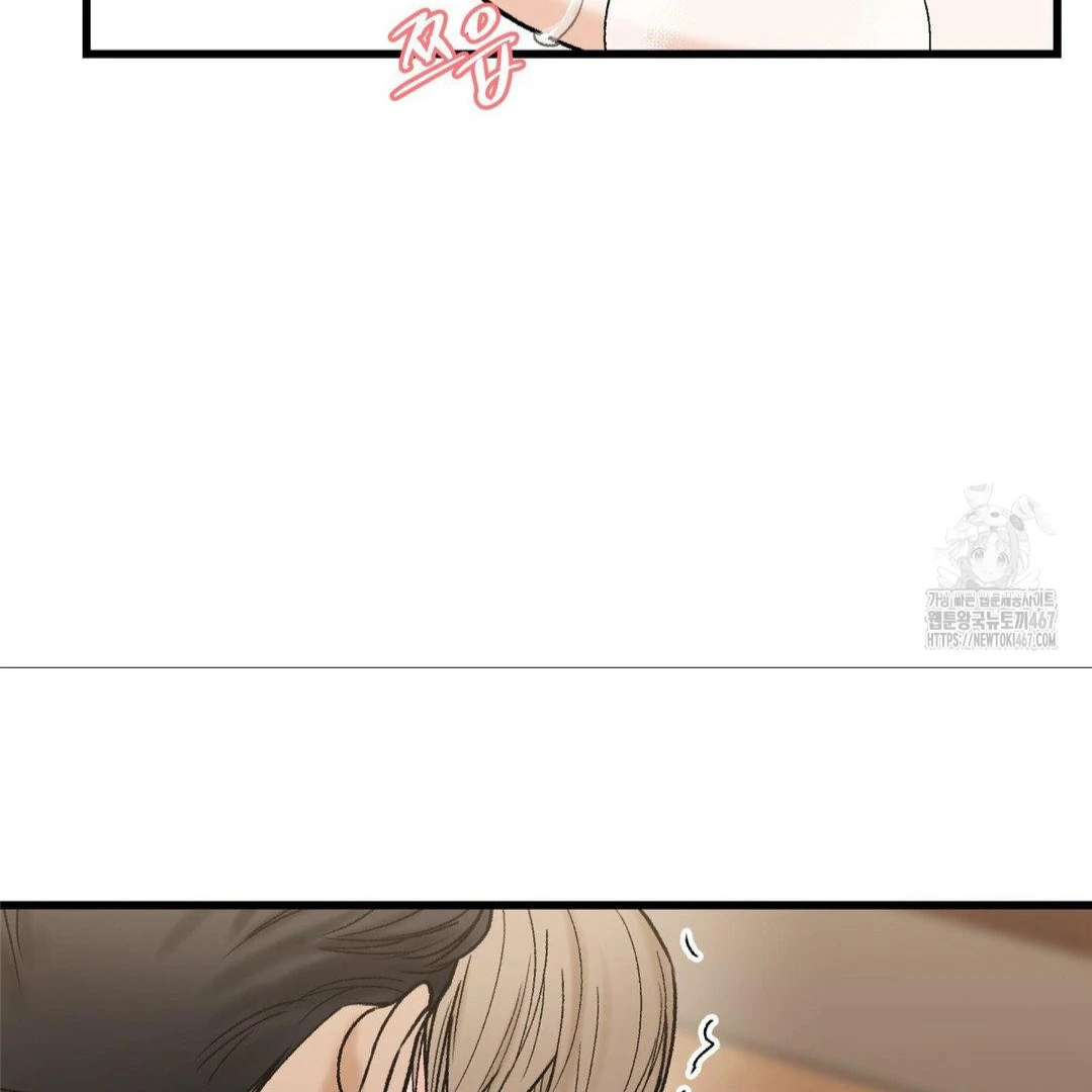 MY SADISTIC MASTER Chapter 10 - Page 103 in English