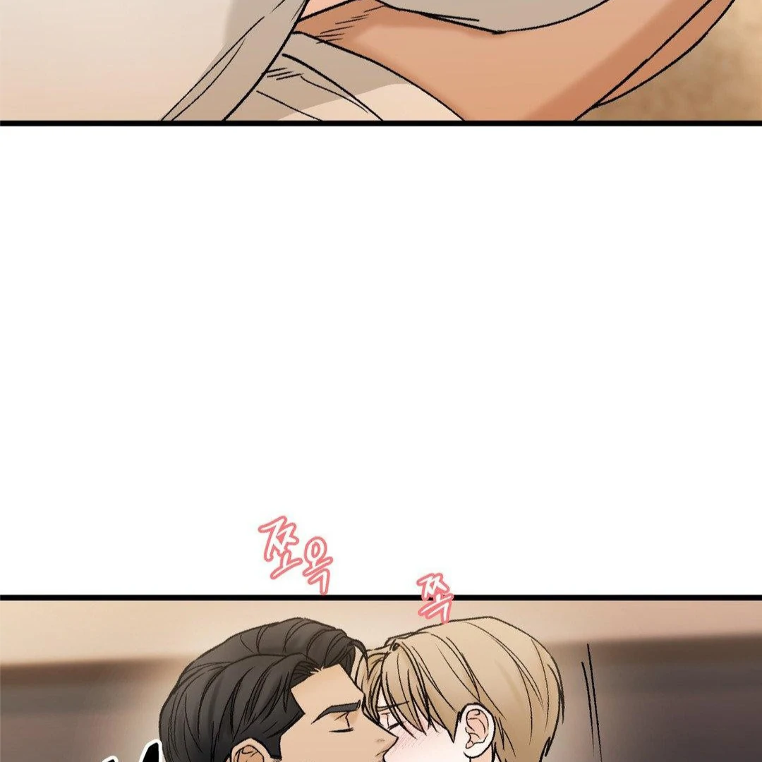 MY SADISTIC MASTER Chapter 10 - Page 105 in English