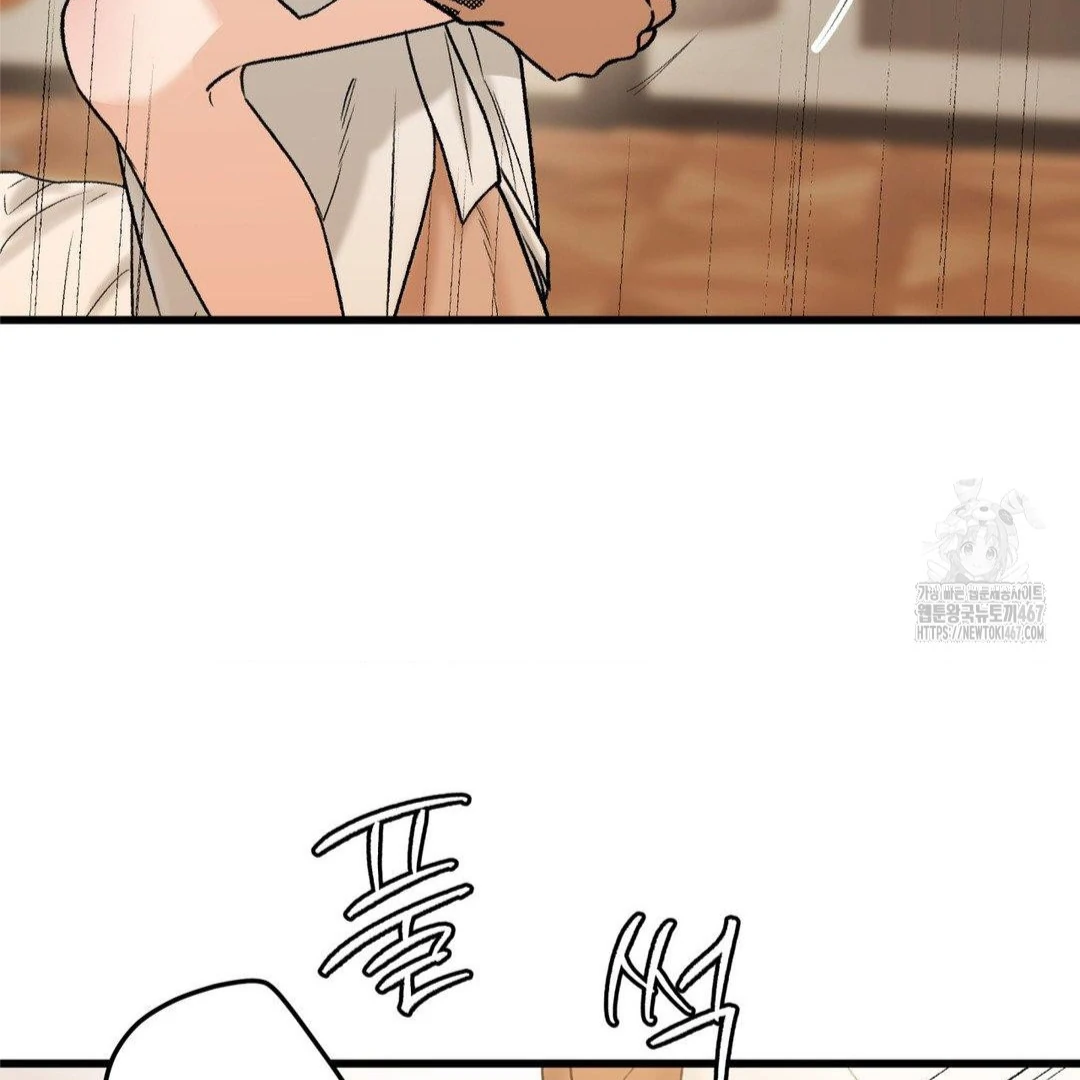 MY SADISTIC MASTER Chapter 10 - Page 107 in English