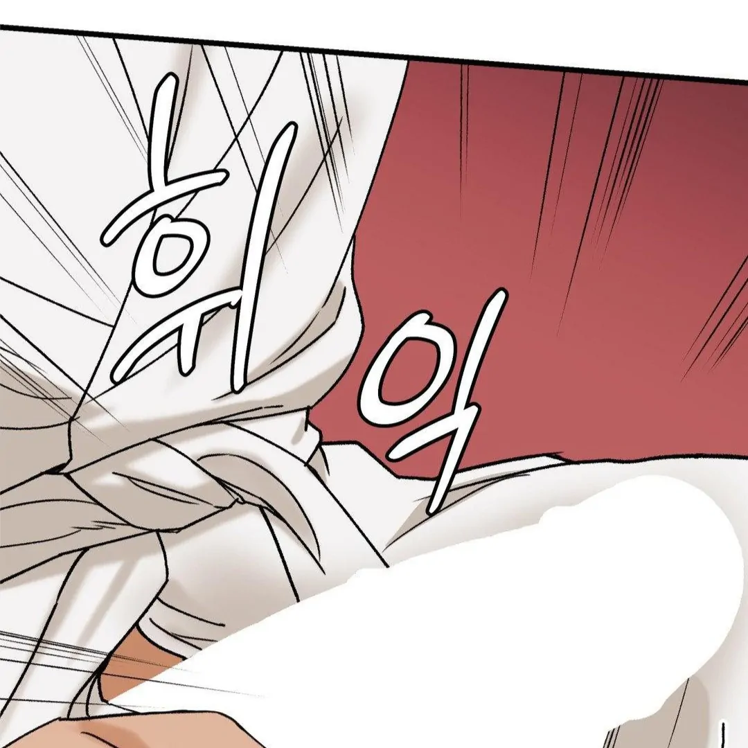 MY SADISTIC MASTER Chapter 10 - Page 71 in English