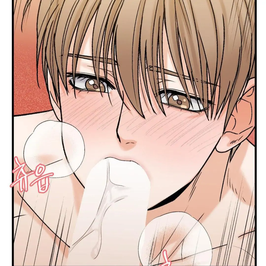 MY SADISTIC MASTER Chapter 10 - Page 78 in English
